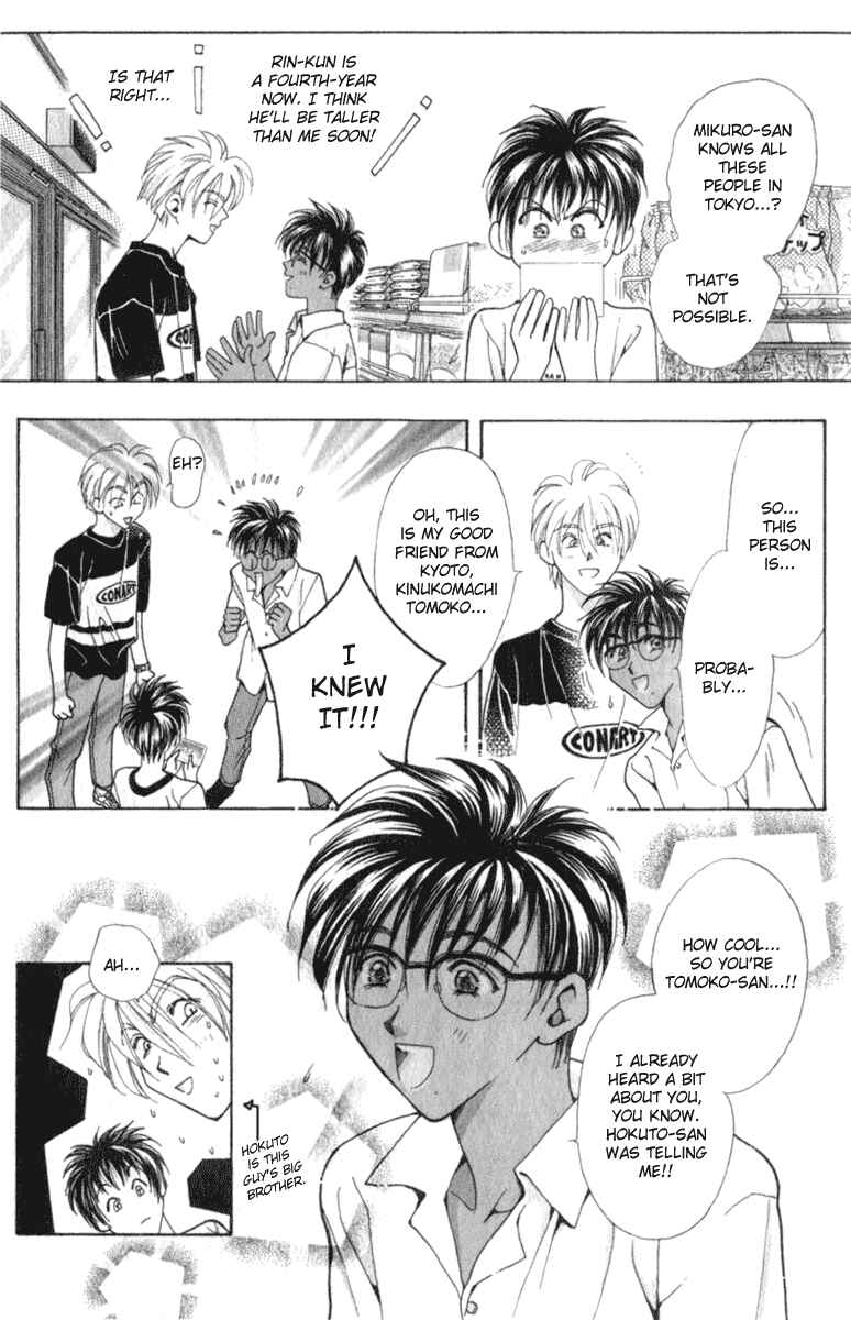 Page 10 Chapter 5 Kioku Senmei
