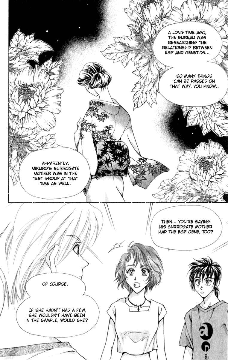 Page 100 Chapter 5 Kioku Senmei