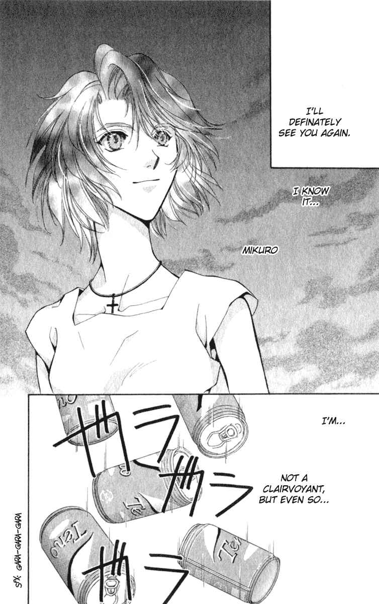 Page 104 Chapter 5 Kioku Senmei