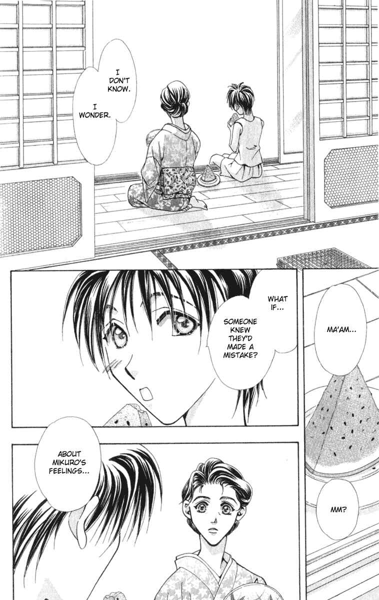 Page 106 Chapter 5 Kioku Senmei