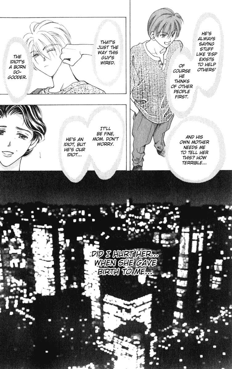 Page 21 Chapter 5 Kioku Senmei