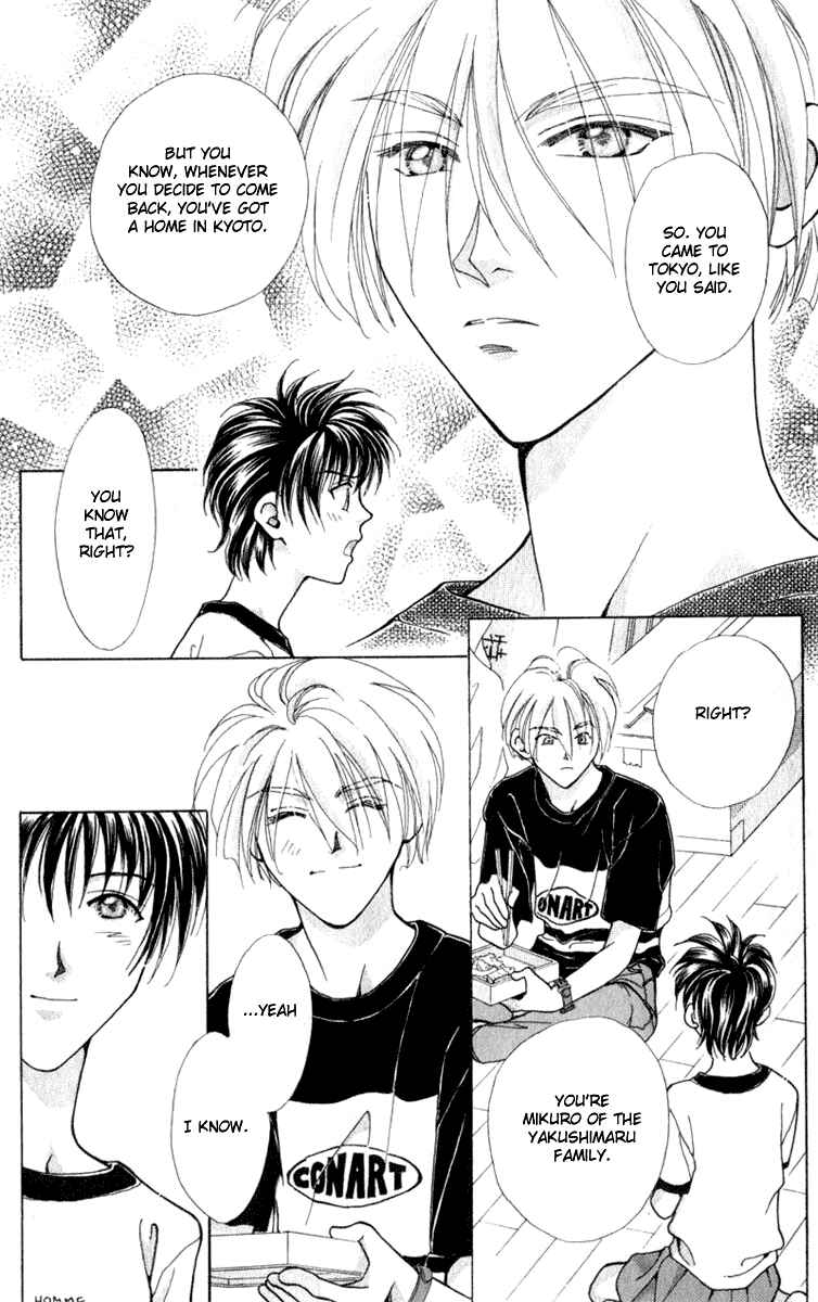 Page 23 Chapter 5 Kioku Senmei