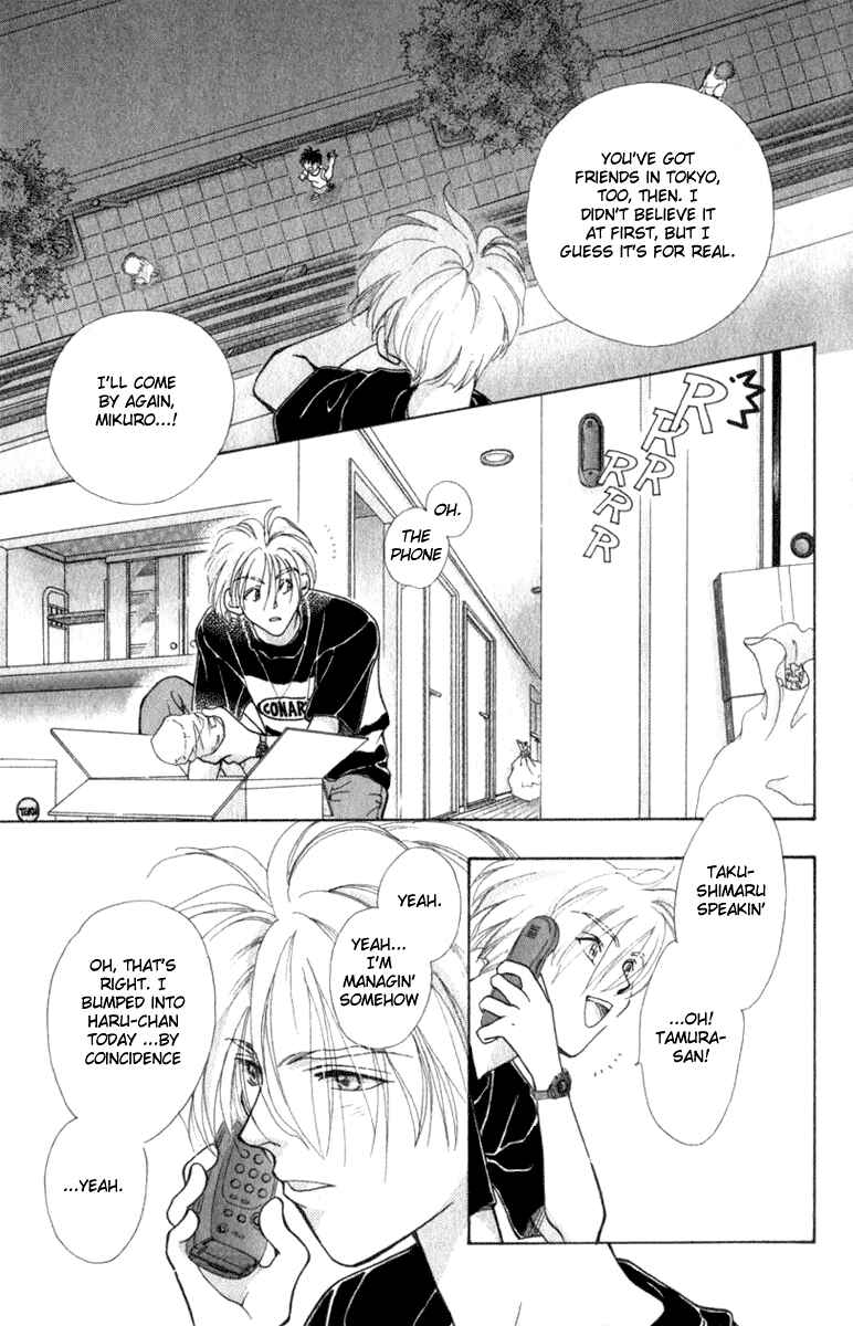 Page 24 Chapter 5 Kioku Senmei