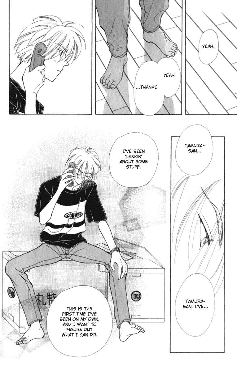 Page 25 Chapter 5 Kioku Senmei