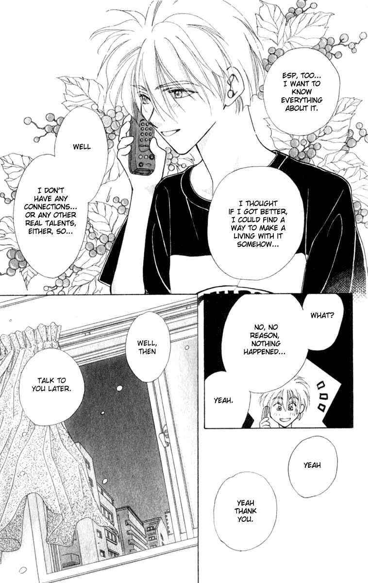 Page 26 Chapter 5 Kioku Senmei