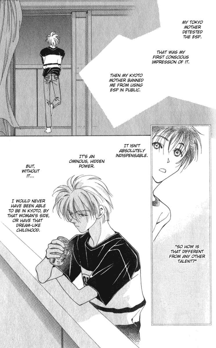 Page 30 Chapter 5 Kioku Senmei