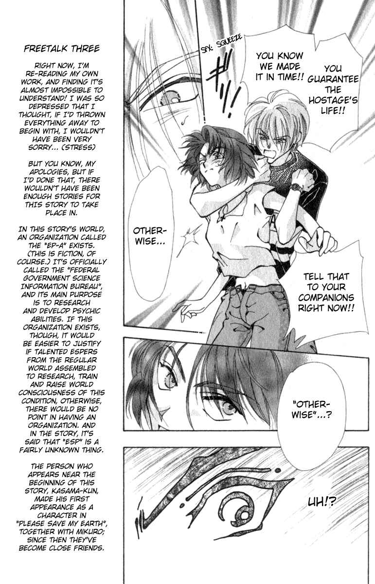 Page 61 Chapter 5 Kioku Senmei