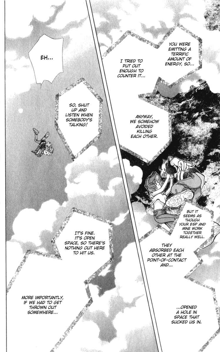 Page 75 Chapter 5 Kioku Senmei