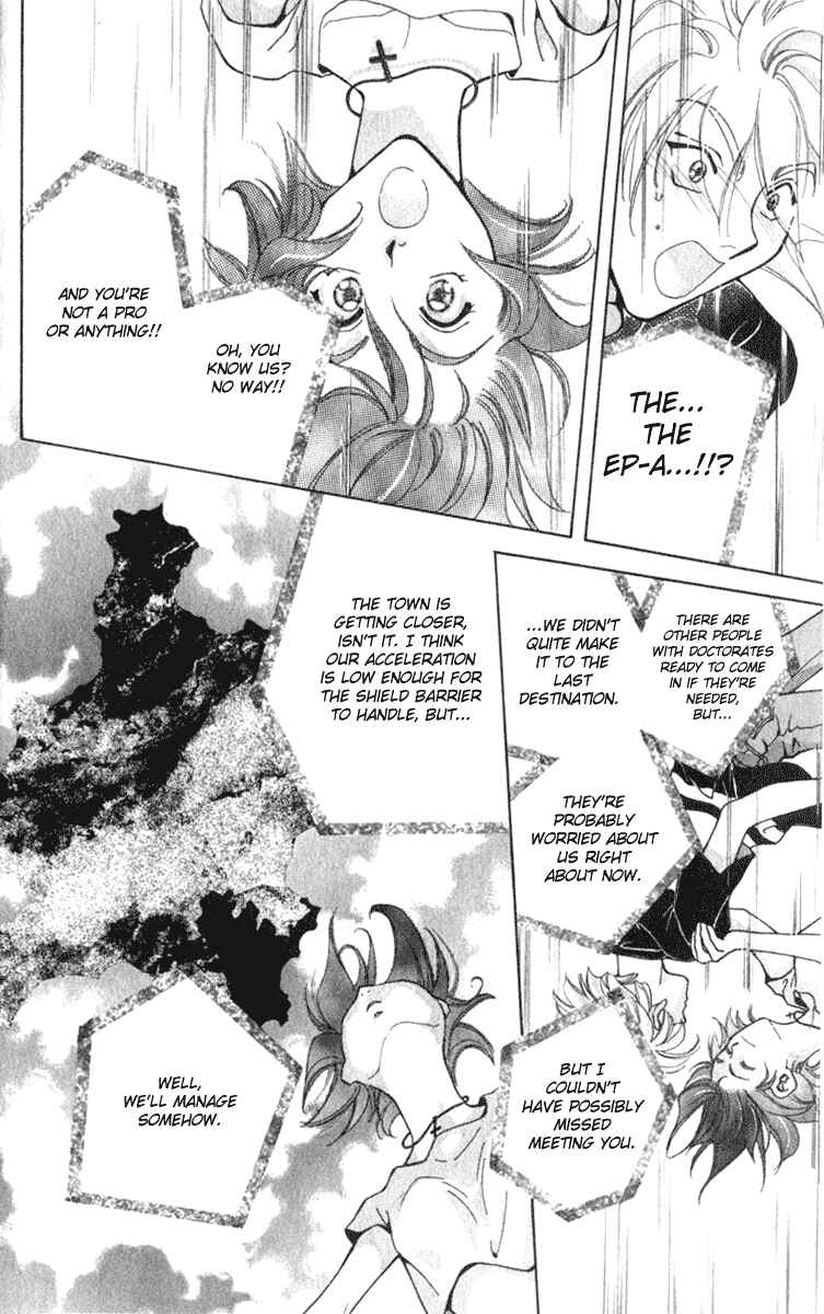Page 77 Chapter 5 Kioku Senmei