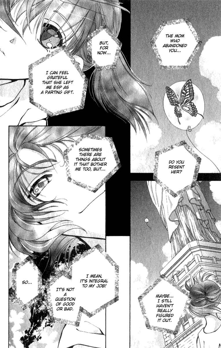Page 81 Chapter 5 Kioku Senmei