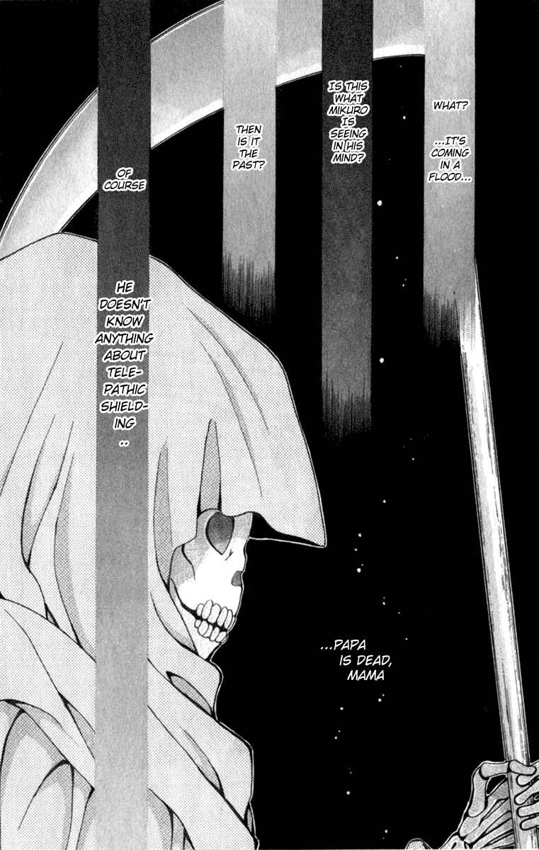 Page 83 Chapter 5 Kioku Senmei