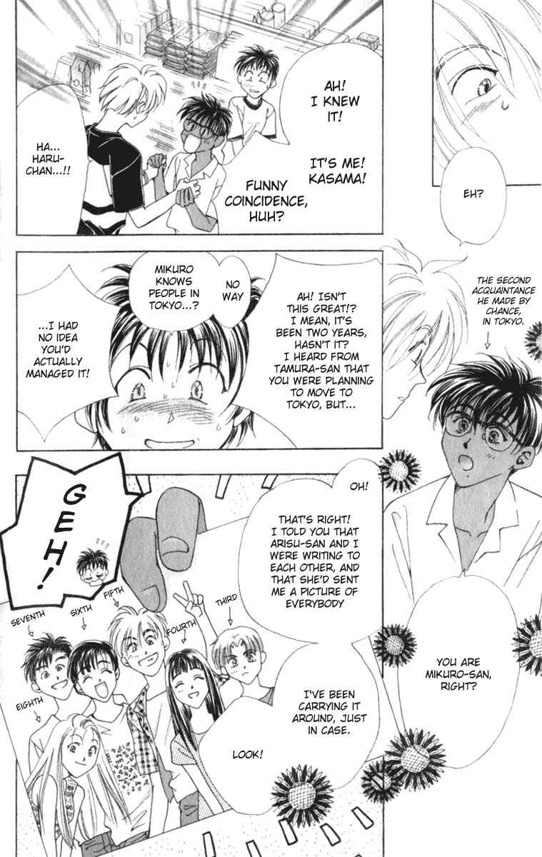 Page 9 Chapter 5 Kioku Senmei