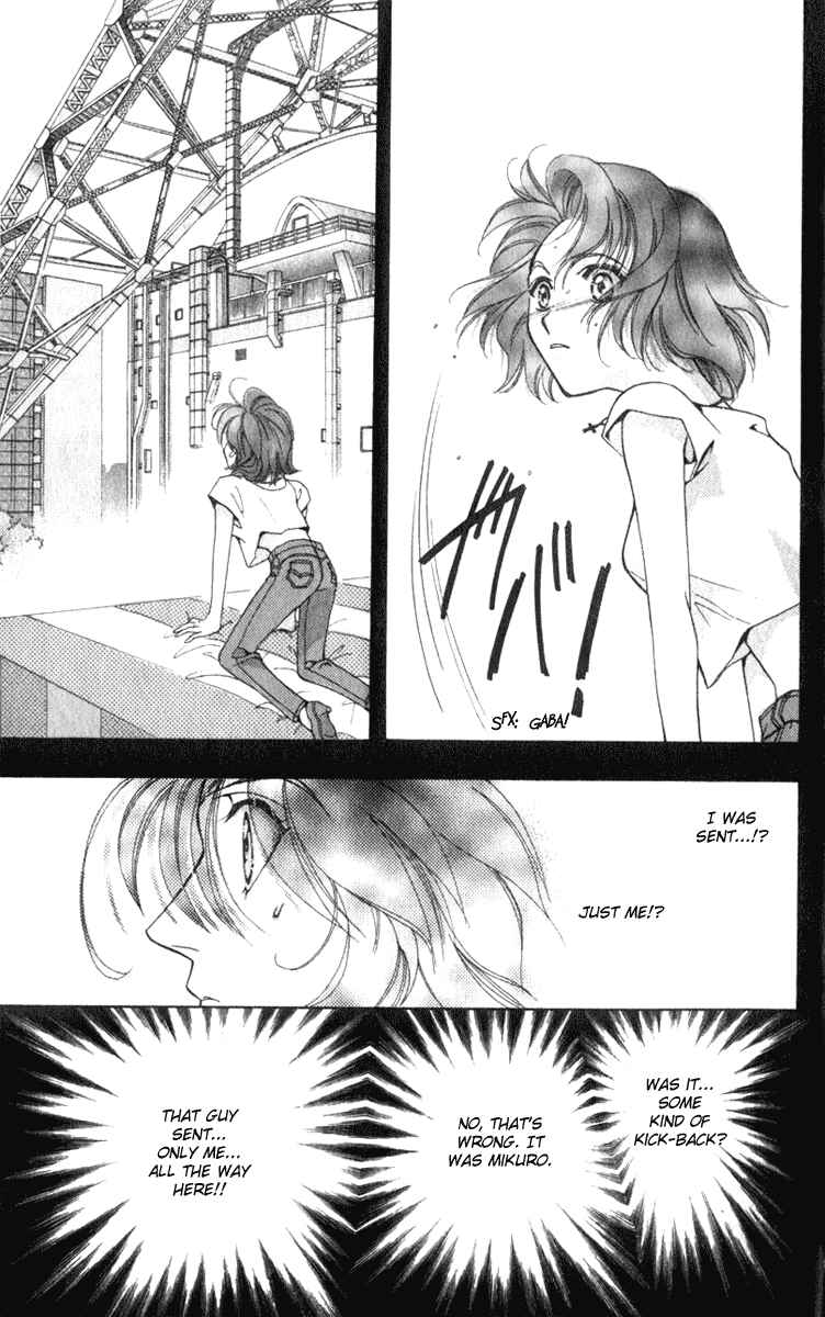 Page 93 Chapter 5 Kioku Senmei