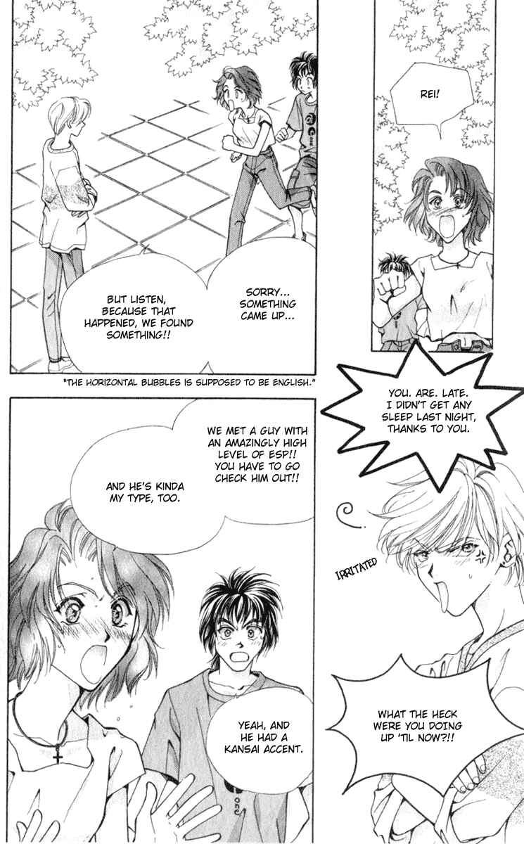 Page 96 Chapter 5 Kioku Senmei