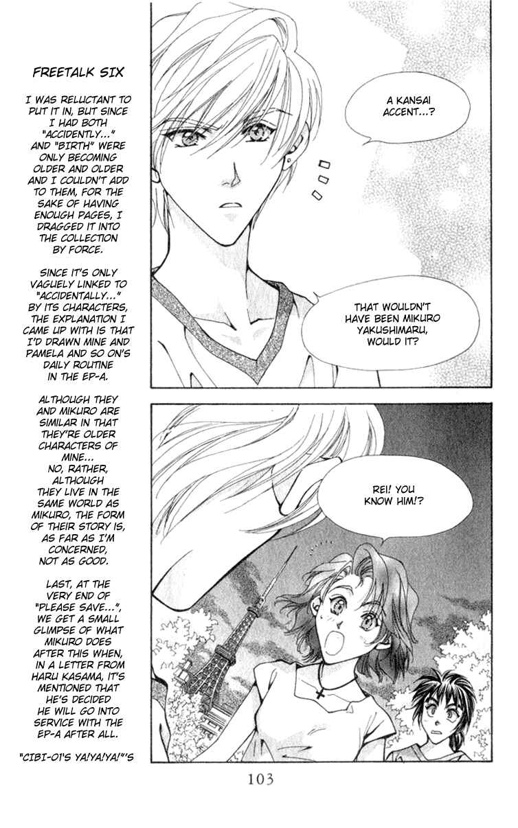 Page 97 Chapter 5 Kioku Senmei