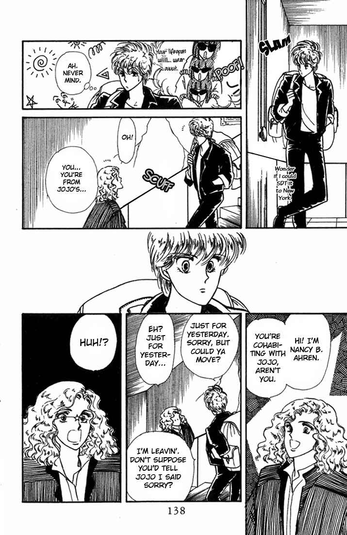 Page 14 Chapter 4 Kioku Senmei