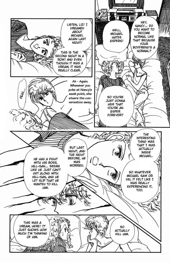 Page 18 Chapter 4 Kioku Senmei