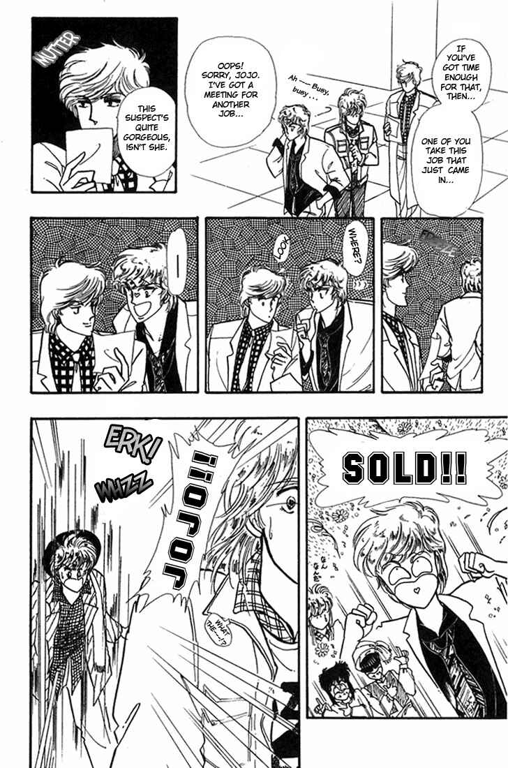 Page 22 Chapter 4 Kioku Senmei