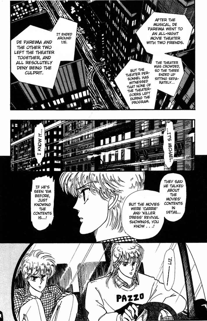 Page 31 Chapter 4 Kioku Senmei