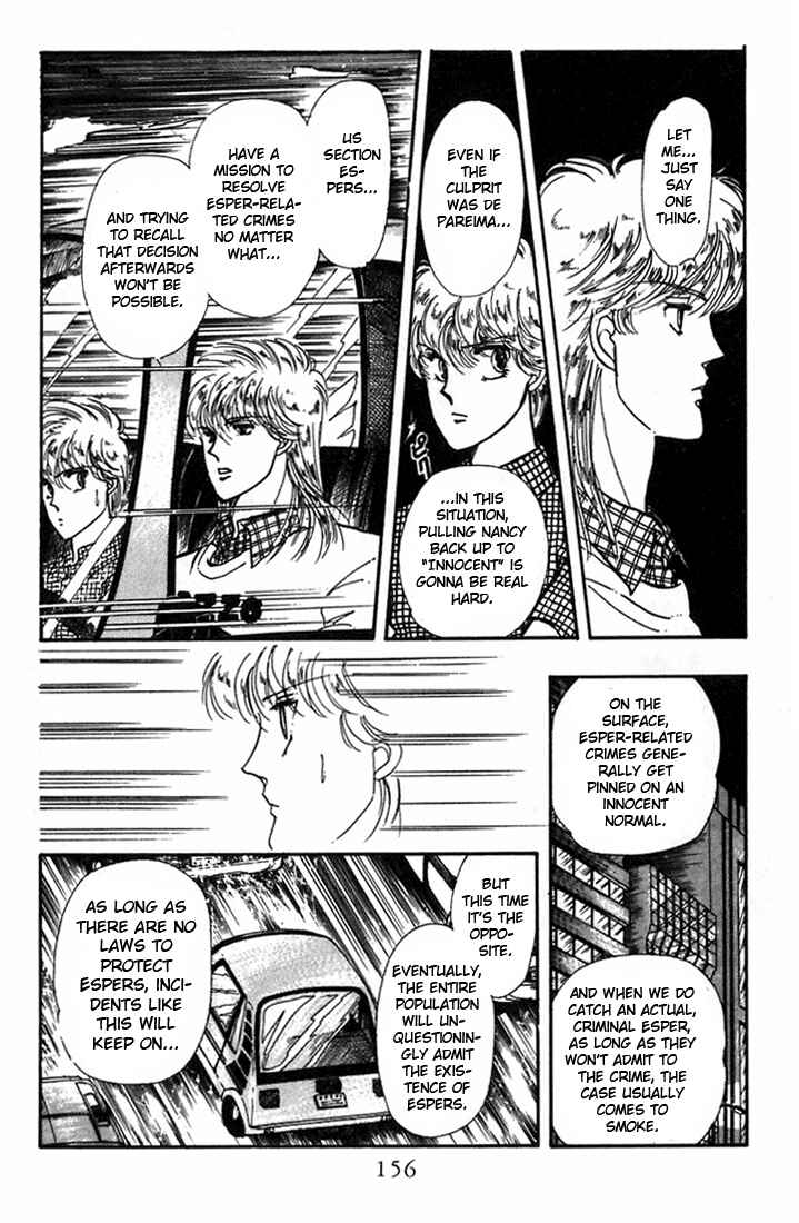 Page 32 Chapter 4 Kioku Senmei