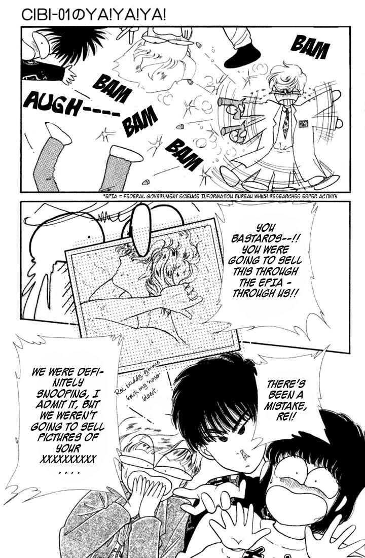 Page 11 Chapter 7 Kioku Senmei