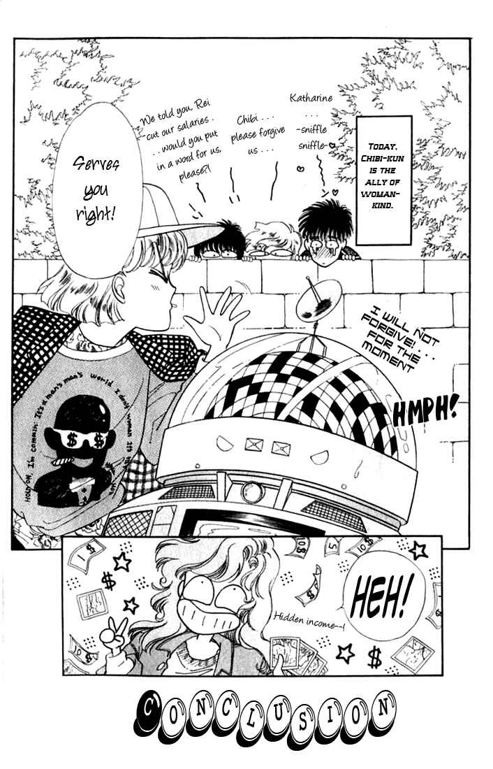 Page 12 Chapter 7 Kioku Senmei