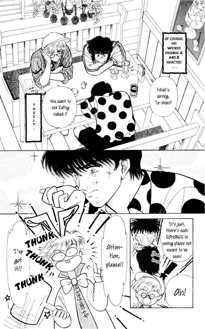 Page 14 Chapter 7 Kioku Senmei