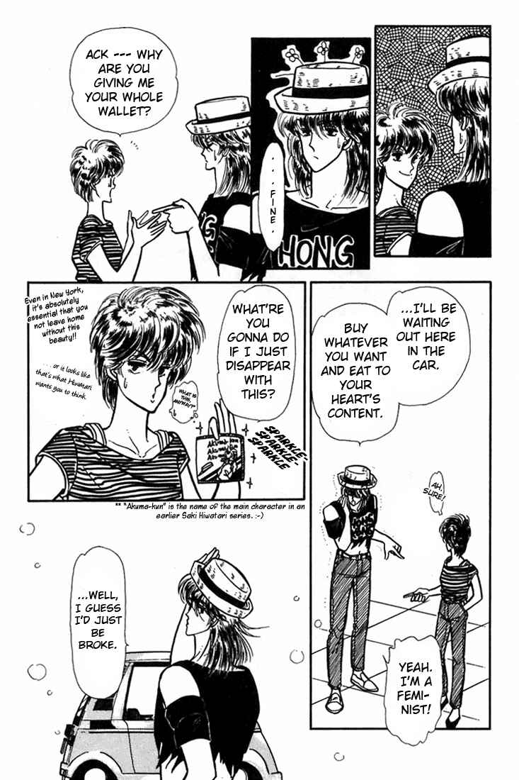 Page 11 Chapter 2 Kioku Senmei