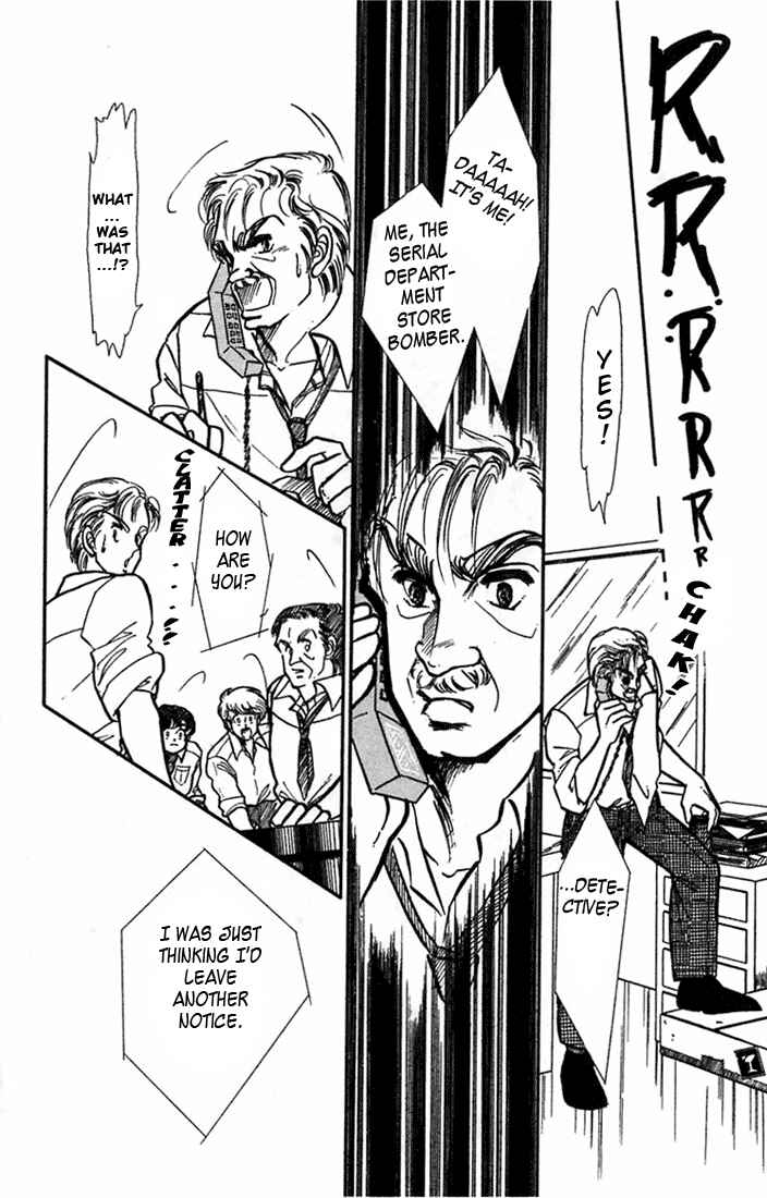 Page 13 Chapter 2 Kioku Senmei