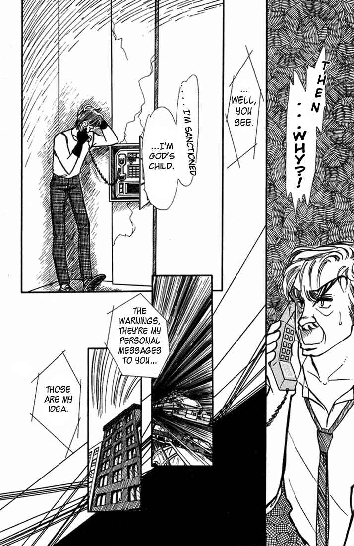 Page 15 Chapter 2 Kioku Senmei