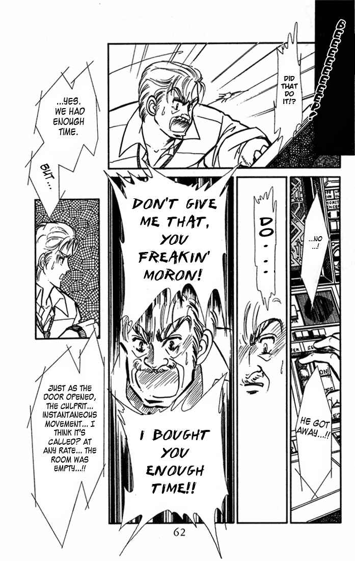 Page 17 Chapter 2 Kioku Senmei