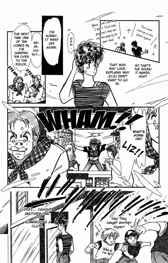 Page 21 Chapter 2 Kioku Senmei