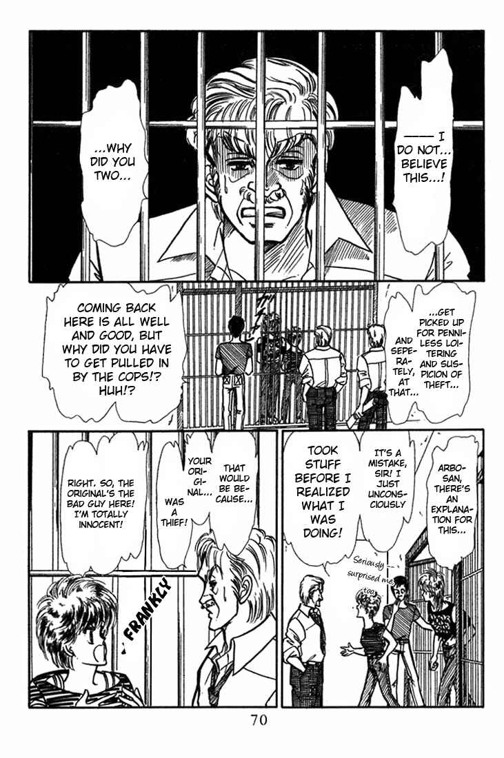 Page 25 Chapter 2 Kioku Senmei