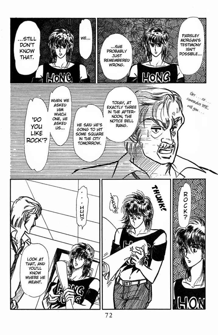 Page 27 Chapter 2 Kioku Senmei
