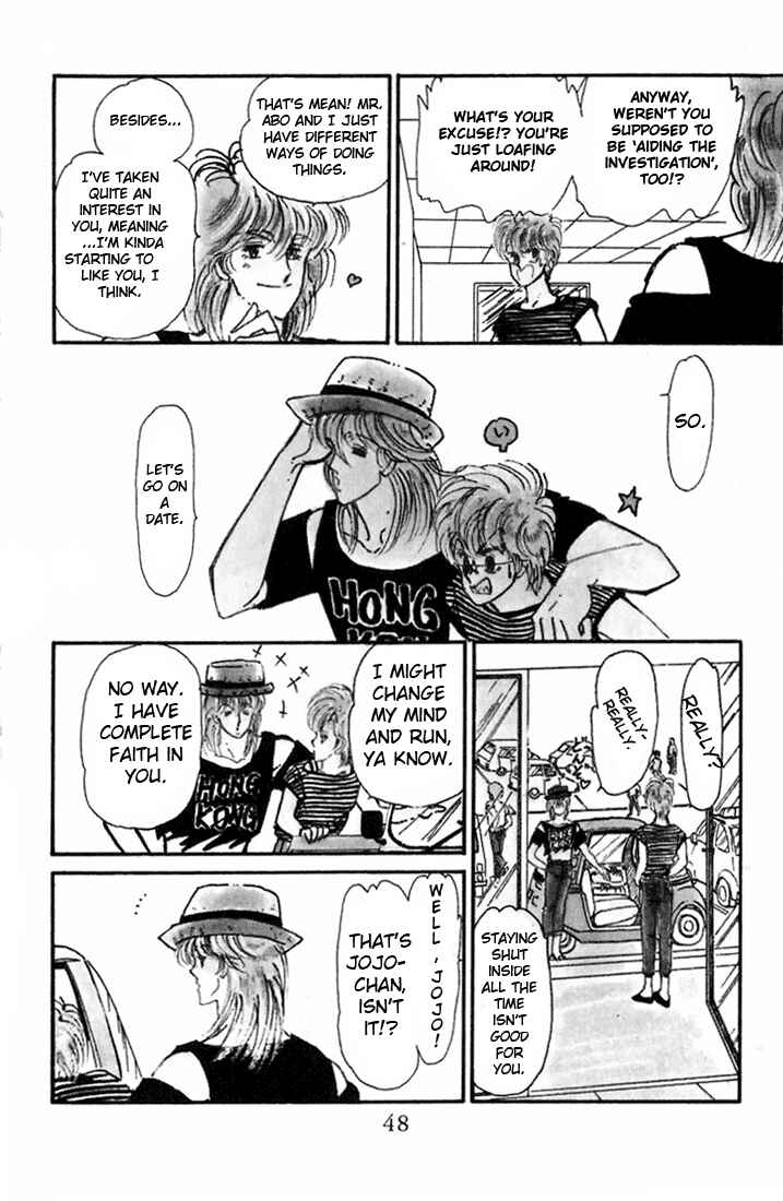 Page 3 Chapter 2 Kioku Senmei