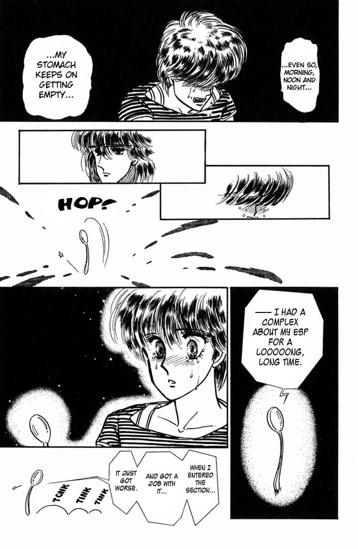 Page 34 Chapter 2 Kioku Senmei