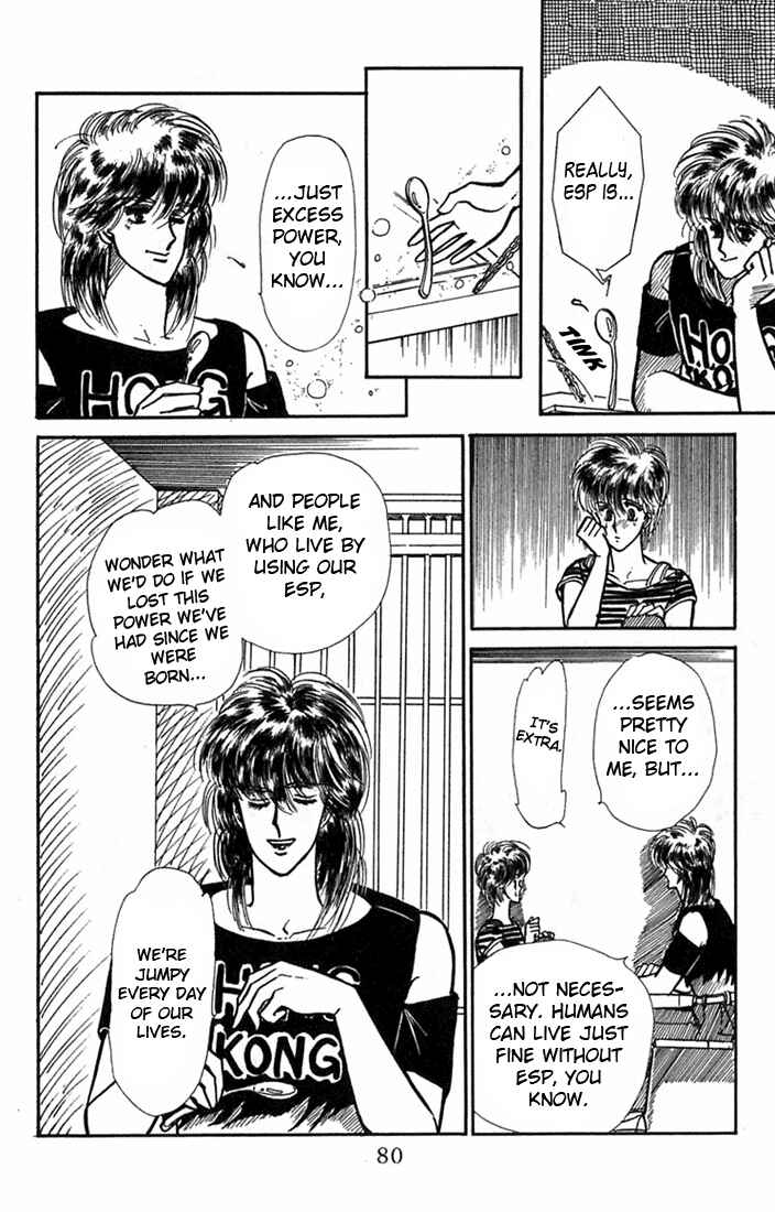 Page 35 Chapter 2 Kioku Senmei