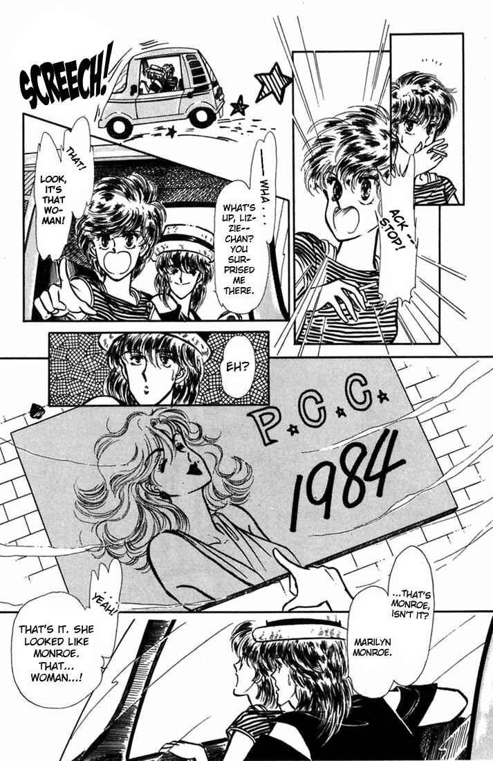 Page 8 Chapter 2 Kioku Senmei