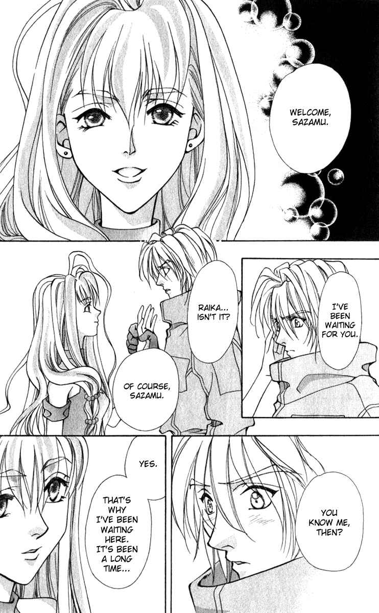 Page 12 Chapter 6 Kioku Senmei
