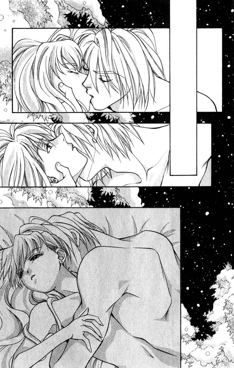 Page 16 Chapter 6 Kioku Senmei