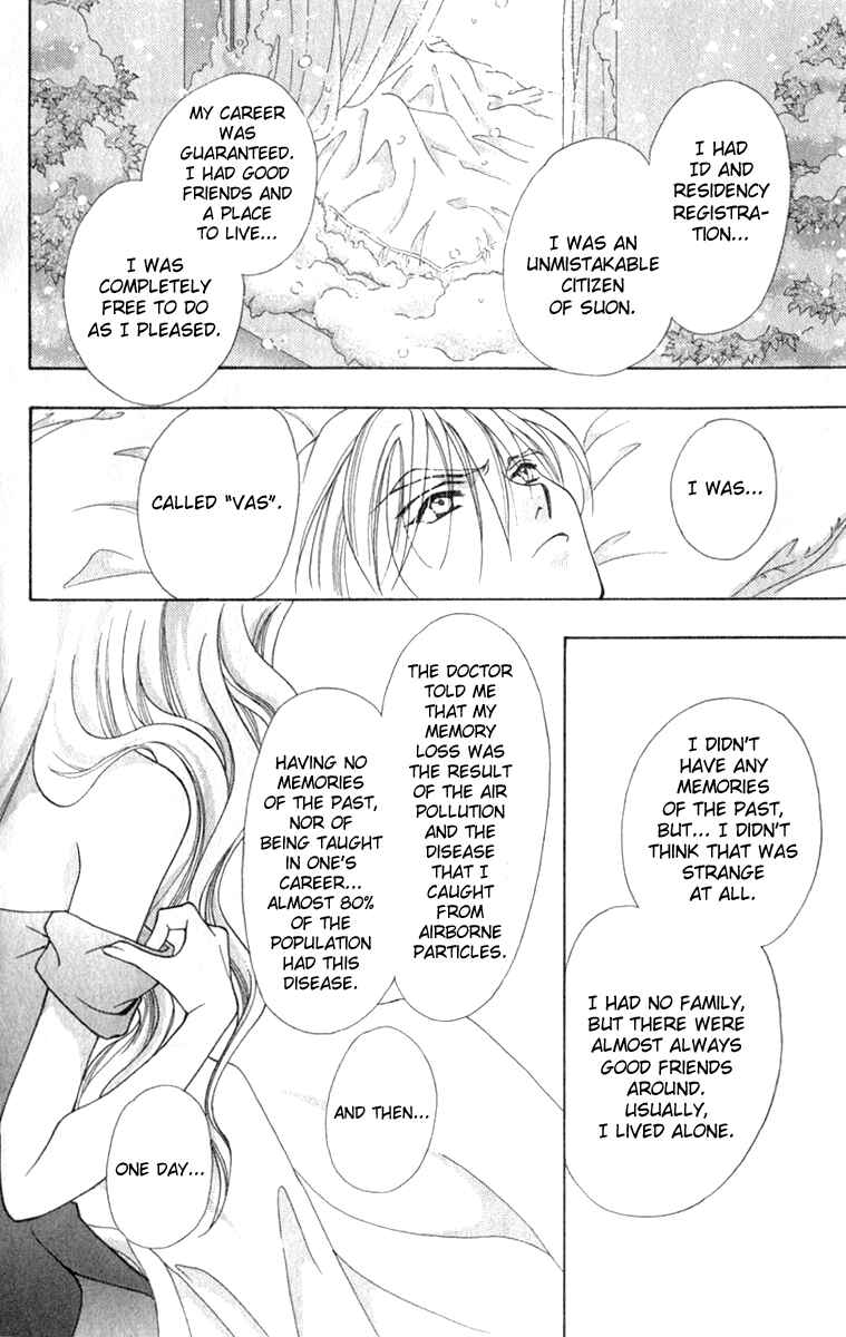 Page 19 Chapter 6 Kioku Senmei