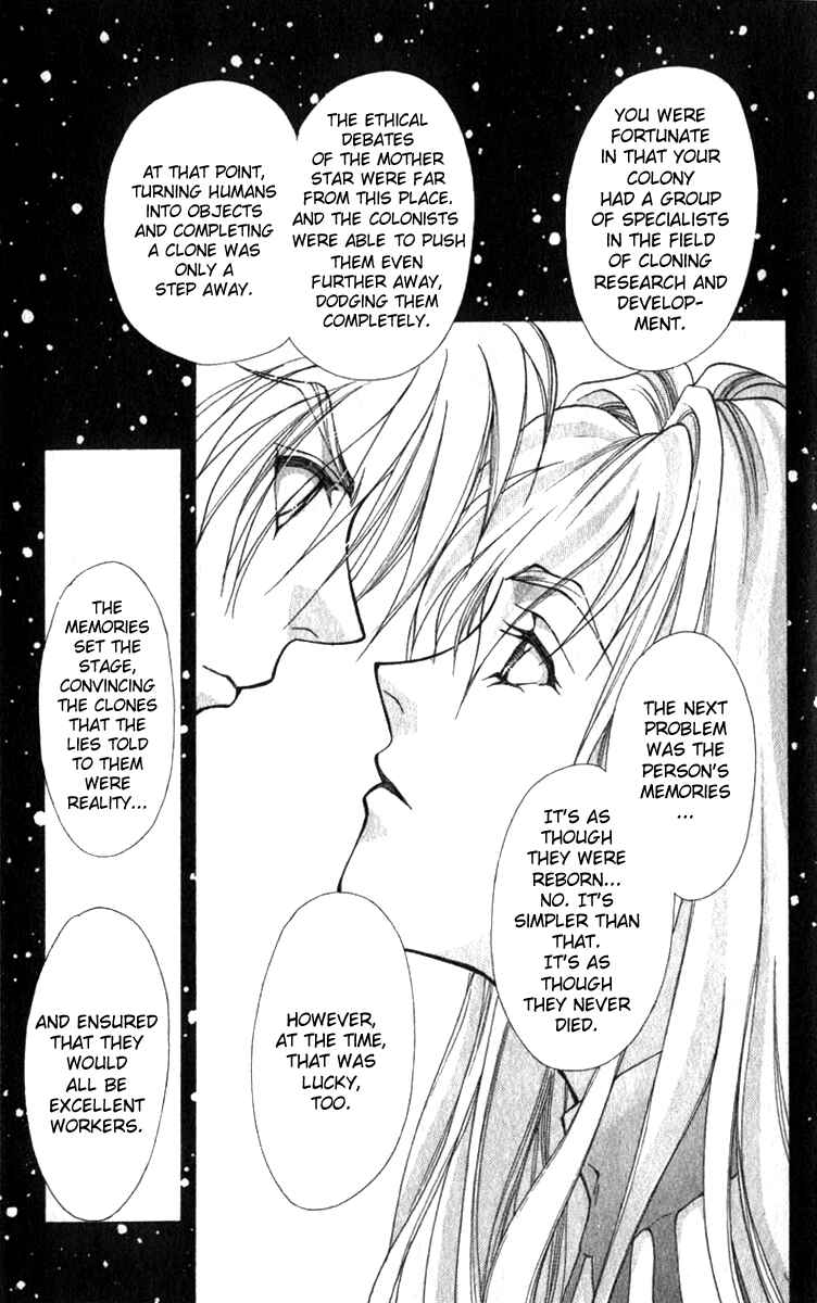 Page 26 Chapter 6 Kioku Senmei