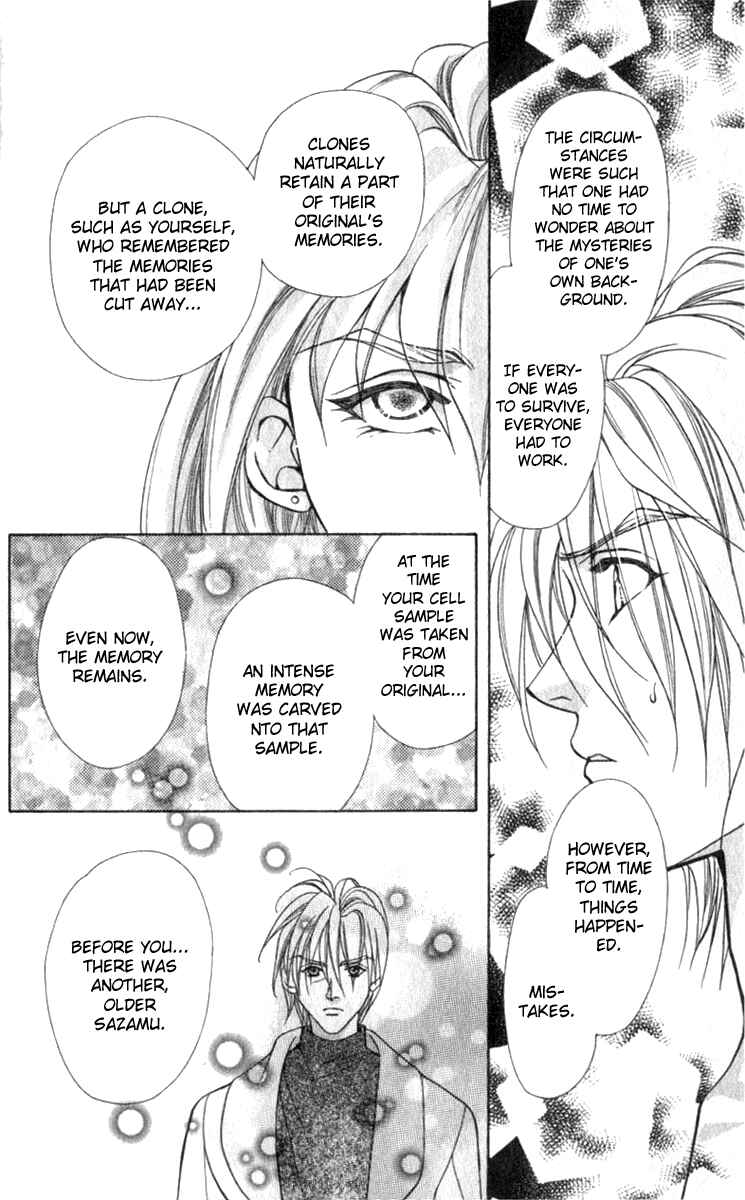 Page 27 Chapter 6 Kioku Senmei