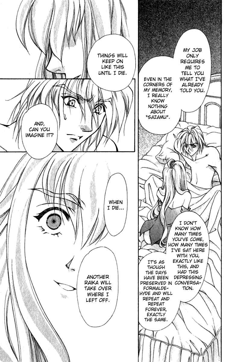 Page 30 Chapter 6 Kioku Senmei