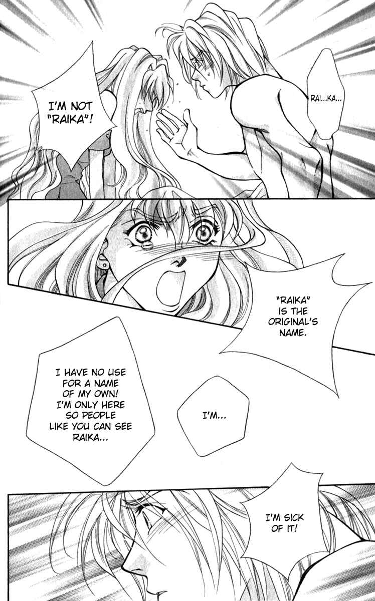 Page 31 Chapter 6 Kioku Senmei