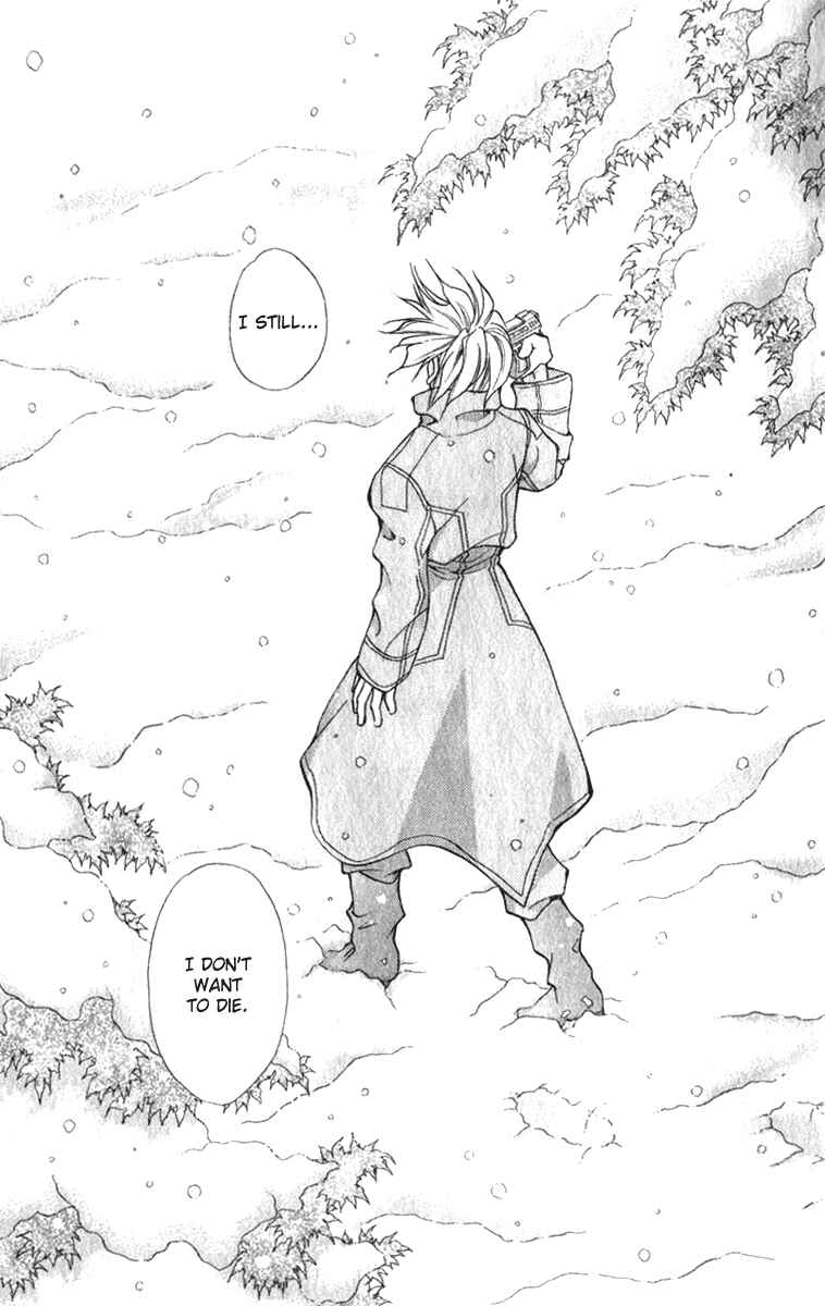 Page 38 Chapter 6 Kioku Senmei