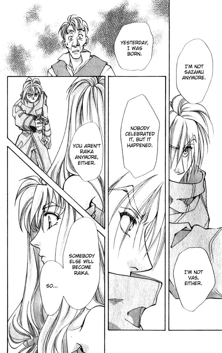 Page 41 Chapter 6 Kioku Senmei