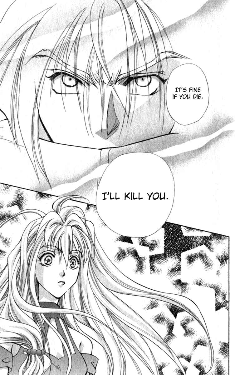 Page 42 Chapter 6 Kioku Senmei
