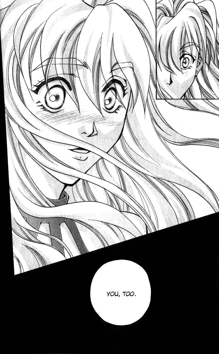 Page 43 Chapter 6 Kioku Senmei