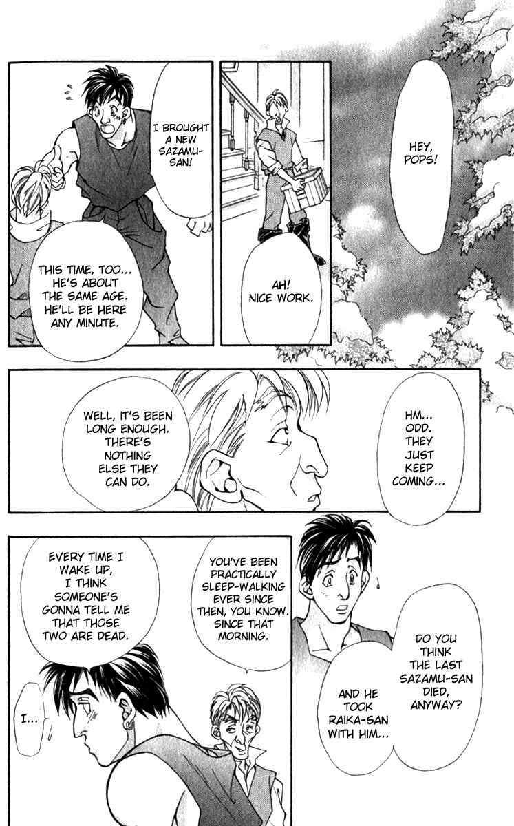 Page 45 Chapter 6 Kioku Senmei